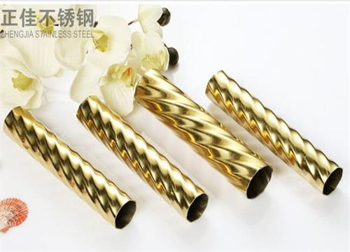 304钛金爱游戏买球-爱游戏（中国）压花圆管