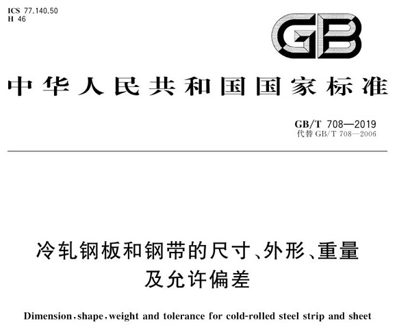 爱游戏买球-爱游戏（中国）制品管尺寸标准