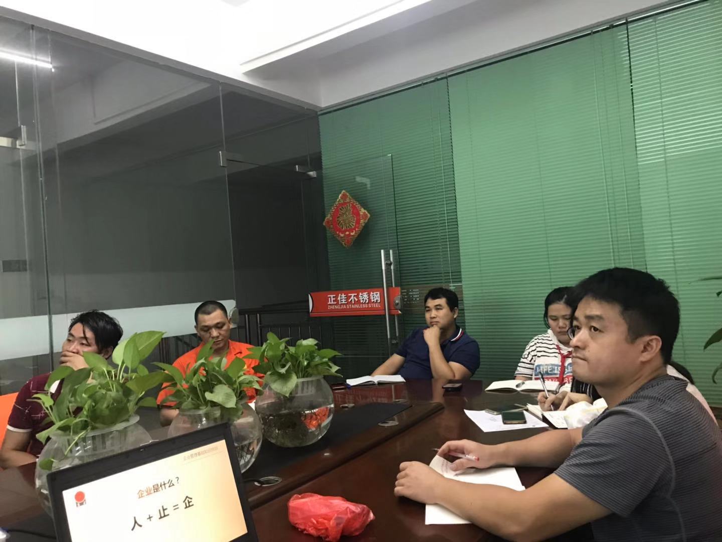 正佳爱游戏买球-爱游戏（中国）员工培训.jpg