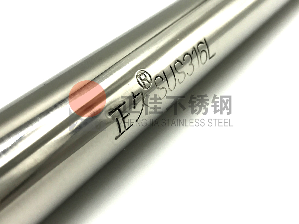 316L爱游戏买球-爱游戏（中国）管.jpg