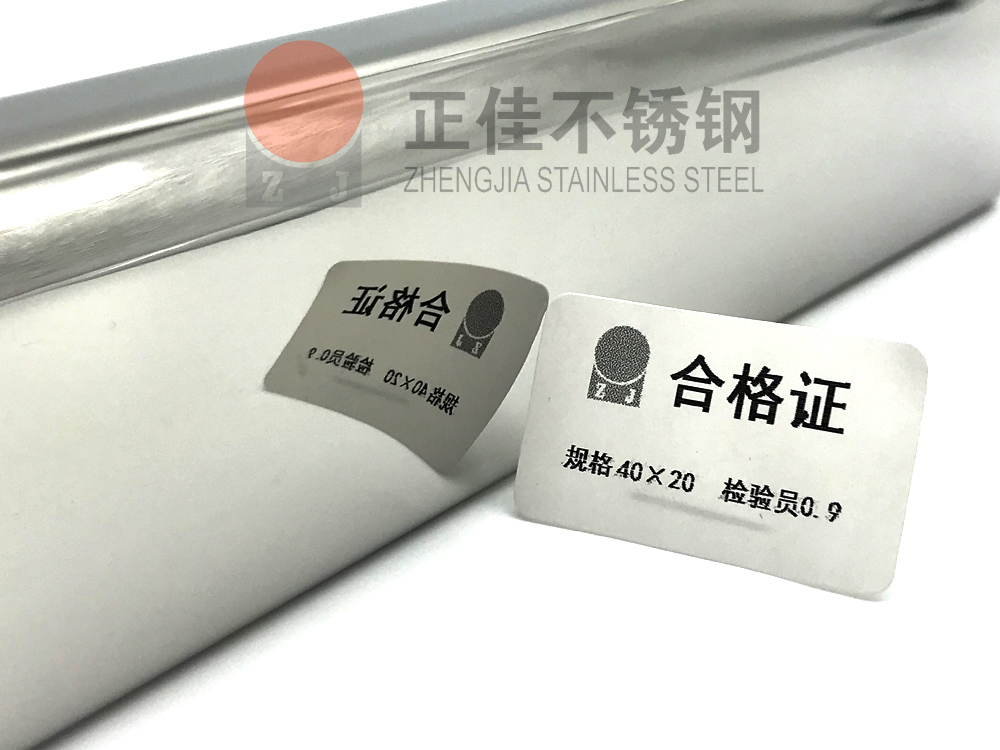 镜面爱游戏买球-爱游戏（中国）管.jpg