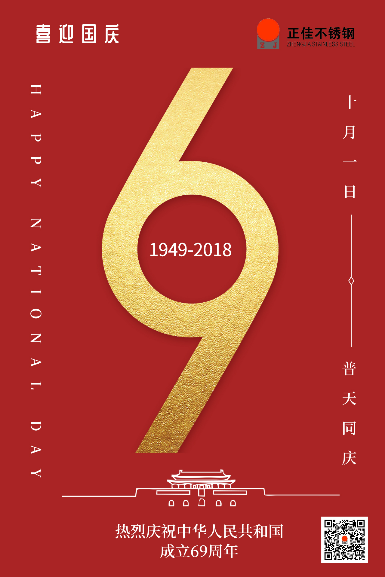 正佳爱游戏买球-爱游戏（中国）.jpg