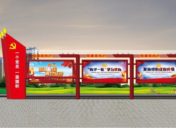 庆祝建党100周年，爱游戏买球-爱游戏（中国）制品管默默担起宣传责任