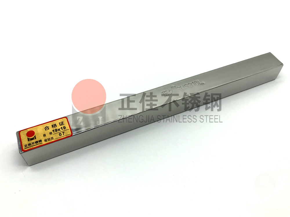 爱游戏买球-爱游戏（中国）方管.jpg
