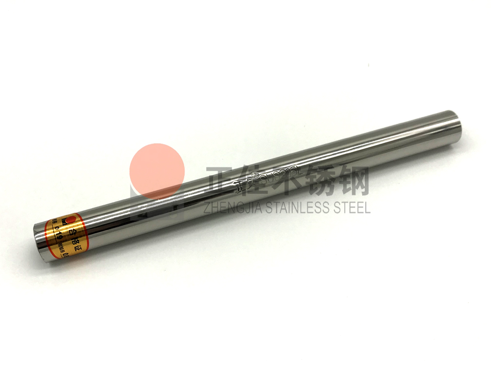 316L爱游戏买球-爱游戏（中国）管.jpg