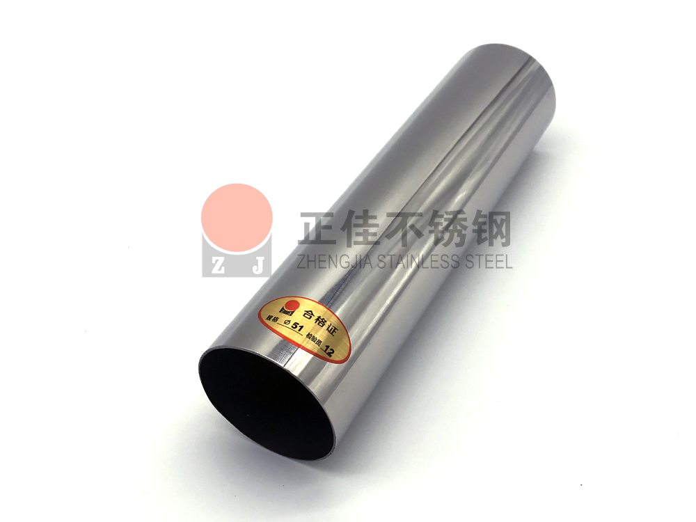 304爱游戏买球-爱游戏（中国）51圆管3.jpg