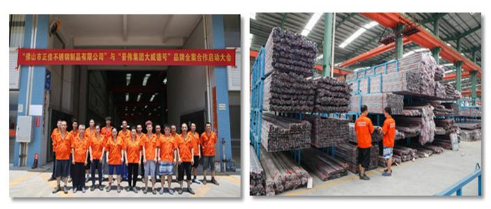 正佳爱游戏买球-爱游戏（中国）