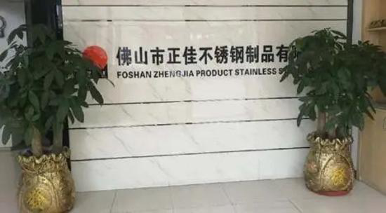 316爱游戏买球-爱游戏（中国）装饰管