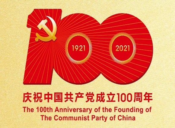庆祝建党100周年，爱游戏买球-爱游戏（中国）制品管默默担起宣传责任