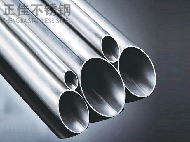 304爱游戏买球-爱游戏（中国）管材