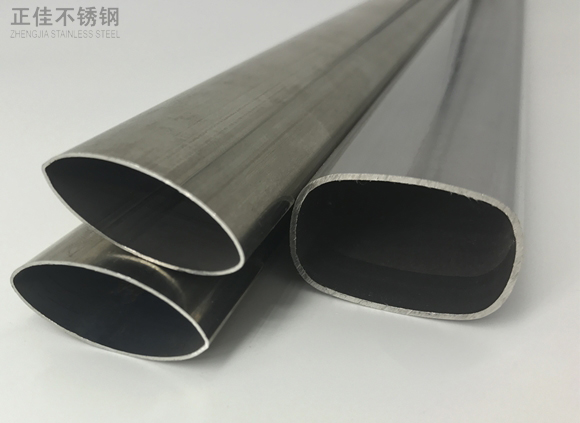 爱游戏买球-爱游戏（中国）椭圆管
