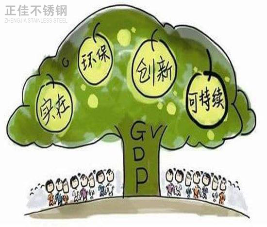 推进绿色发展，304爱游戏买球-爱游戏（中国）管厂家任重而道远