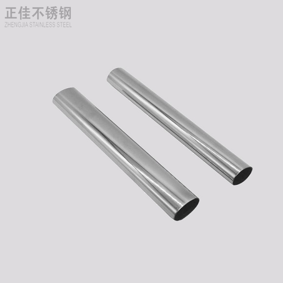 316爱游戏买球-爱游戏（中国）椭圆管规格表尺寸