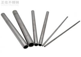 304爱游戏买球-爱游戏（中国）圆管54x1.5