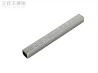304爱游戏买球-爱游戏（中国）矩形管价格表