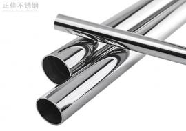 60爱游戏买球-爱游戏（中国）圆管