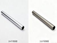 304 和 316 爱游戏买球-爱游戏（中国）的力学性能差异：抗拉强度、韧性与加工性全面解析