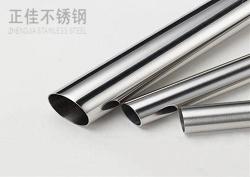 316L爱游戏买球-爱游戏（中国）管材