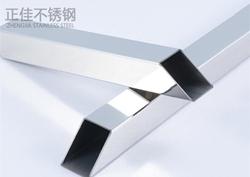 304爱游戏买球-爱游戏（中国）方管