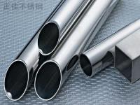 爱游戏买球-爱游戏（中国）制品管质量检验标准