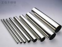 薄壁爱游戏买球-爱游戏（中国）管规格表