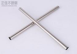 爱游戏买球-爱游戏（中国）卫浴用管