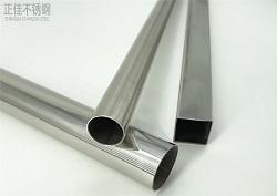 409l爱游戏买球-爱游戏（中国）管生产厂家