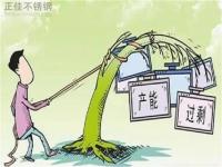 后期304爱游戏买球-爱游戏（中国）管价格走势主要看需求的释放程度