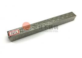 四面元宝花纹爱游戏买球-爱游戏（中国）管