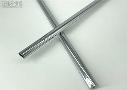 佛山爱游戏买球-爱游戏（中国）制品管批发