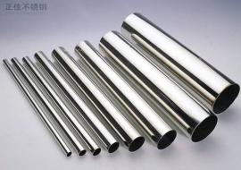 304爱游戏买球-爱游戏（中国）装饰焊管