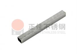 四面元宝花纹爱游戏买球-爱游戏（中国）方管