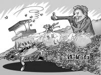三重打击下，304爱游戏买球-爱游戏（中国）管价格开始走高
