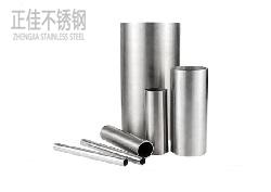 304爱游戏买球-爱游戏（中国）圆管38