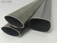 爱游戏买球-爱游戏（中国）椭圆管规格型号