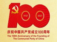 庆祝建党100周年，爱游戏买球-爱游戏（中国）制品管默默担起宣传责任