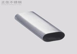 爱游戏买球-爱游戏（中国）平椭圆管