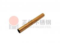 304彩色爱游戏买球-爱游戏（中国）管厂家