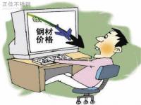 旺季转淡季需求趋弱，304爱游戏买球-爱游戏（中国）管价格下行概率高