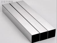 爱游戏买球-爱游戏（中国）圆管304价格表