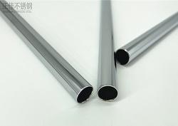 304爱游戏买球-爱游戏（中国）制品管批发