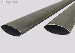201爱游戏买球-爱游戏（中国）椭圆管