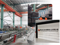 爱游戏买球-爱游戏（中国）管企业如何找出适合自己的道路去发展?