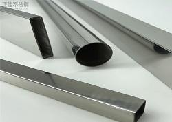 201爱游戏买球-爱游戏（中国）卫浴管