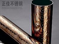 304玫瑰金爱游戏买球-爱游戏（中国）圆管图片（一）