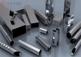 爱游戏买球-爱游戏（中国）管定制加工