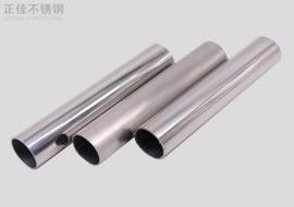 304爱游戏买球-爱游戏（中国）装饰圆管34X0.9