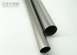 304爱游戏买球-爱游戏（中国）管材