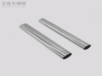 316爱游戏买球-爱游戏（中国）椭圆管规格表尺寸