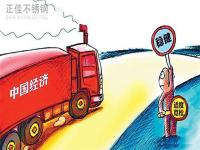 进入10月，关注影响304爱游戏买球-爱游戏（中国）管价格的3个方面